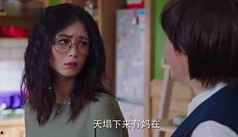 国产妈妈